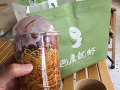 -巴厘龙虾·榜首油焖大虾(音乐学院·沿江酒馆店)