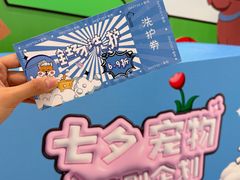 -开元商城(西旺店)