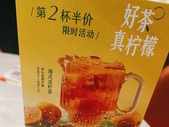 -蝴蝶里·粤菜·点心(龙湖杭州金沙天街店)