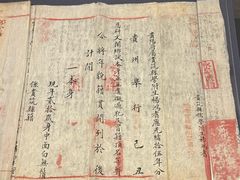 -贵州省博物馆(新馆)