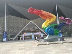 -东浩兰生上海世博展览馆