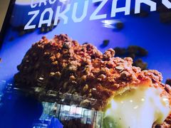 -ZAKUZAKU