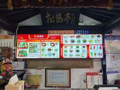 -同得兴 Since·1995 传统苏式面馆(嘉馀坊店)