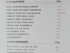 菜单-DEEP COFFEE(瑞光烘焙工厂店)