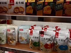 零售区-稻香村(文殊院旗舰店)