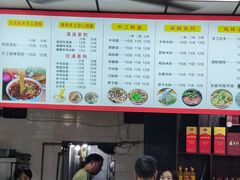 -中江挂面体验馆(鑫源小区店)