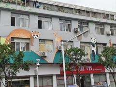 -武汉动物园