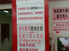 -明呈黄鱼面馆(斜土路店)