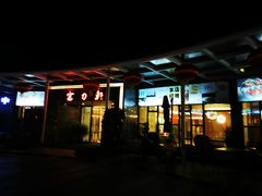 门面-陵水富力轩餐厅(富力湾店)