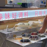 不会没人吃过傣妹火锅吧，性价比惊掉你眼睛👀