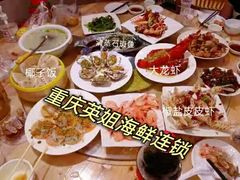 -亚龙湾热带天堂森林公园