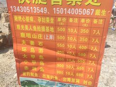 -杨梅坑