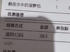 -陶陶居·雅园(凯华国际店)