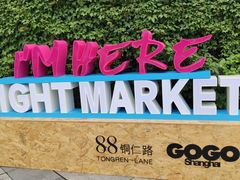 -X88商场(铜仁路店)