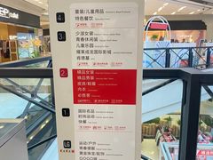 -砂之船奥特莱斯(合肥店)