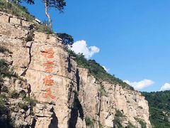 -北岳恒山