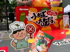 -福田卓悦INTOWN购物中心