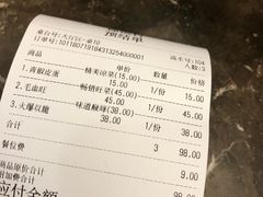 账单-沙坪坝区稀饭村中餐厅(沙坪坝区都市花园店)