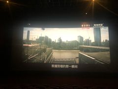 -卢米埃影城(苏州园区华润杜比全景声激光店)