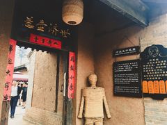 -白鹿原影视城