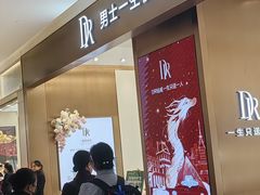 -金光华广场