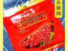 -皇上皇(北京路店)