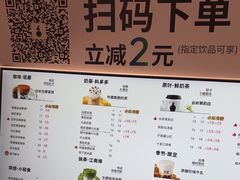 -古茗(东鼓道店)