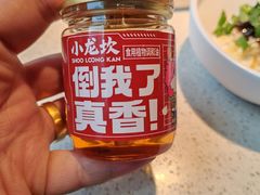 -小龙坎火锅(春熙太古里店)