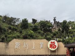 -海窝子古镇