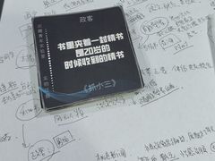 -戏精管理局·剧本杀·桌游·血染钟楼