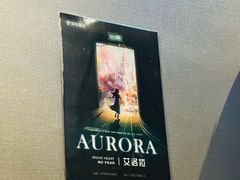 -屋有岛沉浸游戏旗舰店(中山公园店)