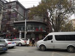 -惠记粉汤羊血(小南门店)
