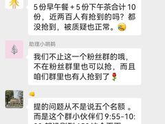 -杭州西子湖四季酒店-WL BISTRO西湖餐厅(灵隐路店)