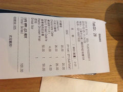 账单-Wagas沃歌斯(正大乐城店)