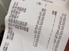 -萨莉亚意式餐厅(石鼓路店)