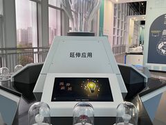 -山东省科技馆(新馆)