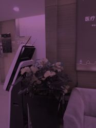 -Yestar杭州艺星医疗美容医院
