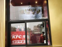 门面-肯德基(东四南大街店)