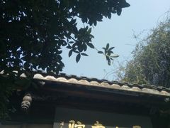 门面-见山书院