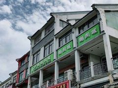 -乡亲鹅肉城(吴江店)