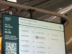 -星巴克(上海虹桥站2A检票口)