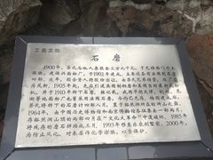 -无锡梅园公园