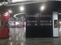 -东方体育中心(地铁站)