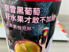 -奈雪的茶(金地广场店)