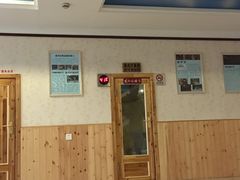 -美林大浴场(奥体中心店)