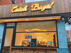 门面-Catch Bagel(芳草地店)