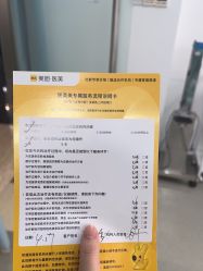 -上海首尔丽格医疗美容医院