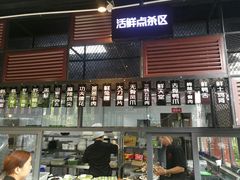 门面-二荆条·蜀鲜汇城市森林火锅