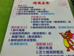 -胜利茶餐室