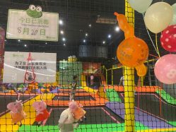 -蹦蹦跳跳(新奥购物中心店)